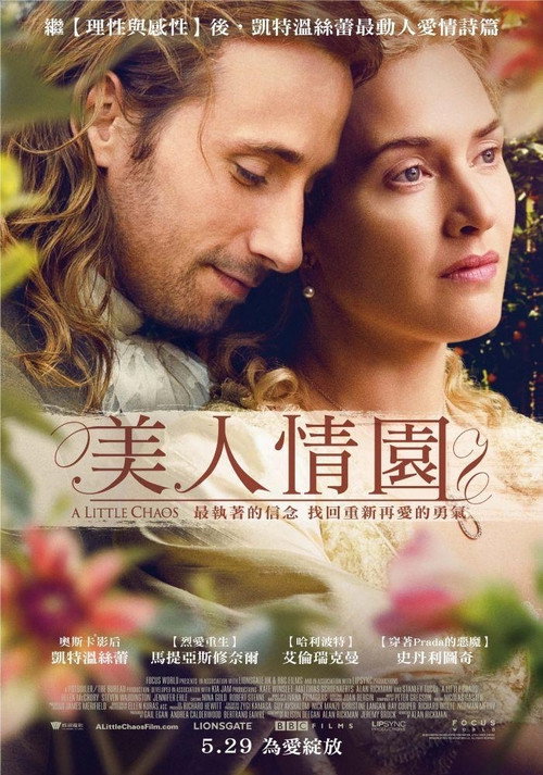 小混乱 封面