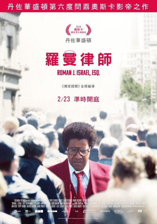 罗曼先生，你好 封面