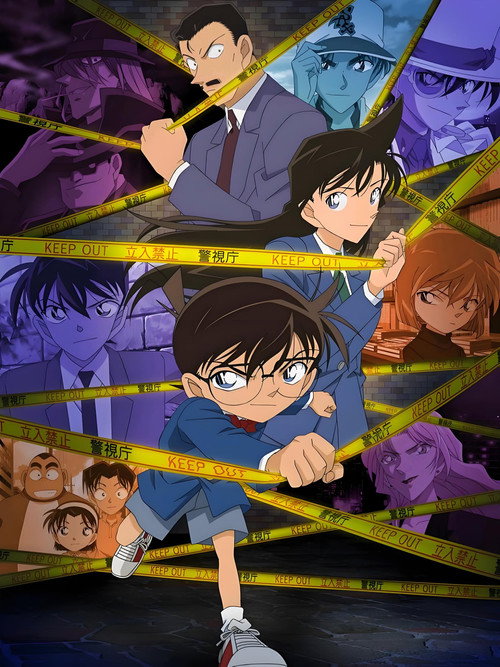 名侦探柯南剧场版 封面