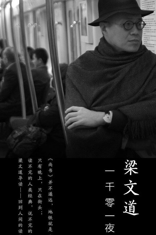 一千零一夜 封面