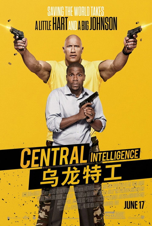 乌龙特工 封面