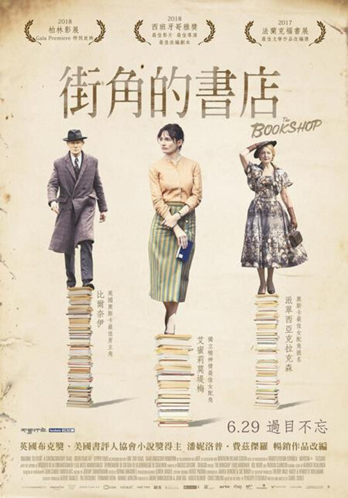 书店 封面