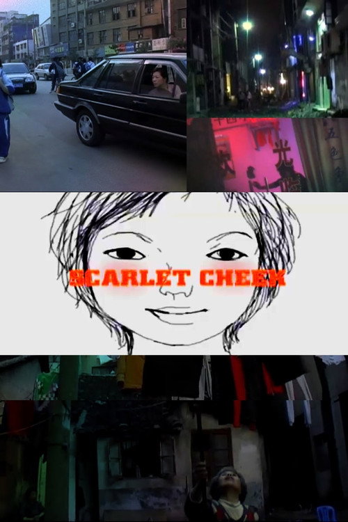 Scarlet Cheek - City Issue: Chang Sha 封面