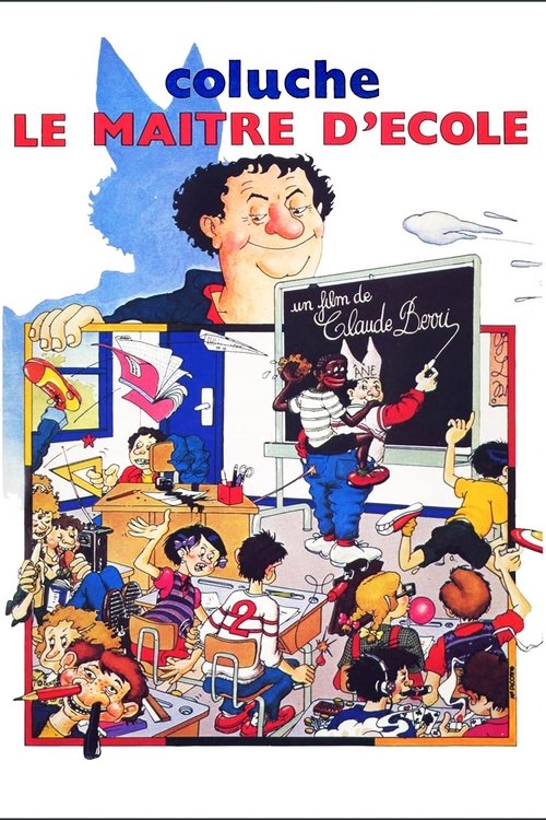 小学麻辣老师 封面