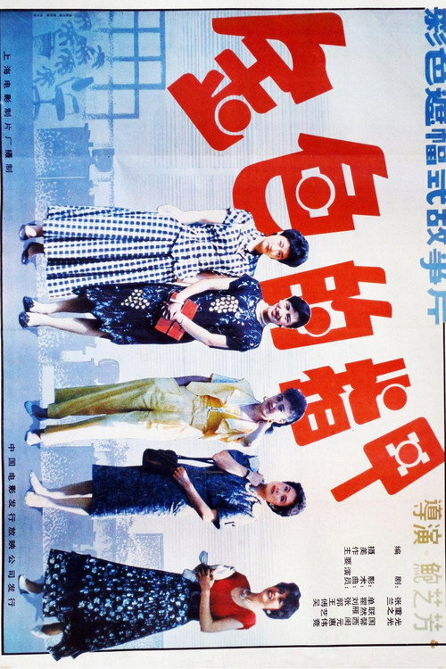 金色的指甲 封面