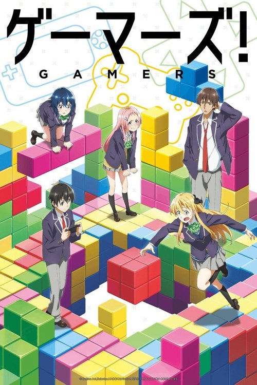 GAMERS电玩咖! 封面