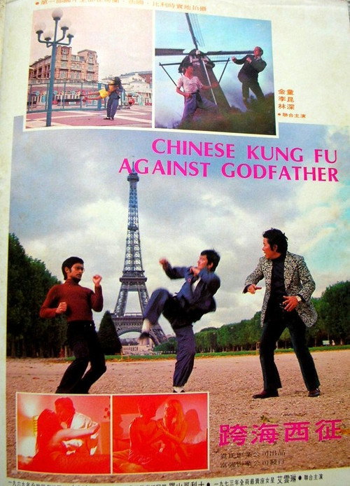 大乡里大闹欧洲 封面