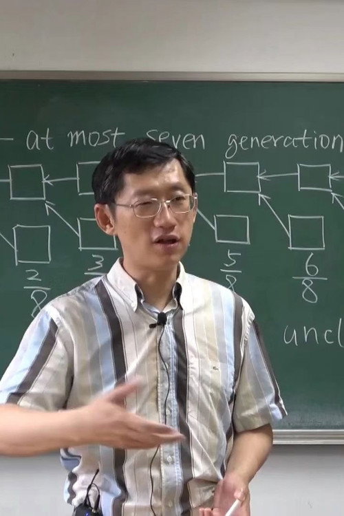 区块链技术与应用 封面