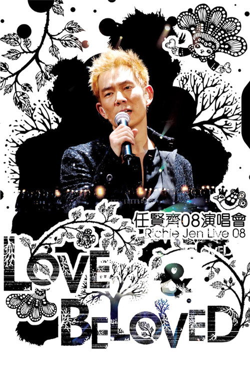 任贤齐 Love & Beloved 2008 演唱会 封面