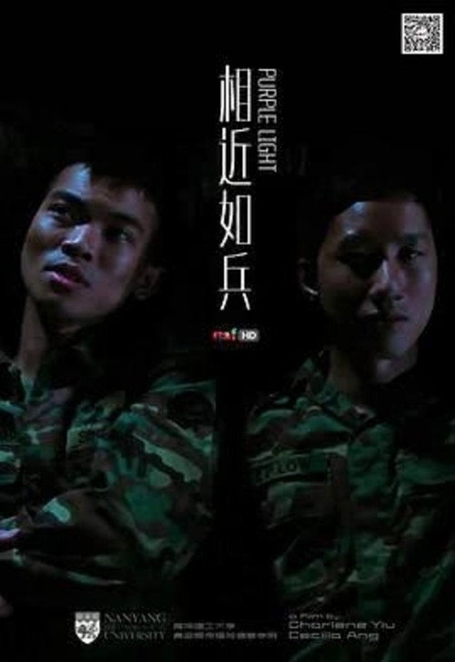 相近如兵 封面