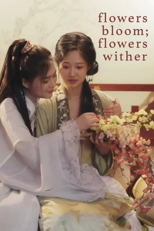 Flowers Bloom; Flowers Wither 封面