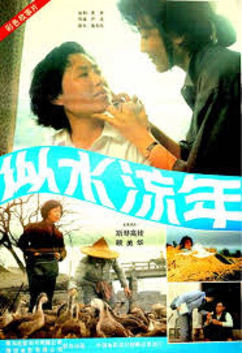 似水流年 封面