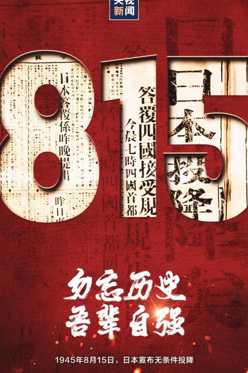 日本史-高校讲座 封面