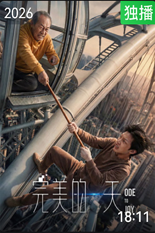 完美的一天 封面