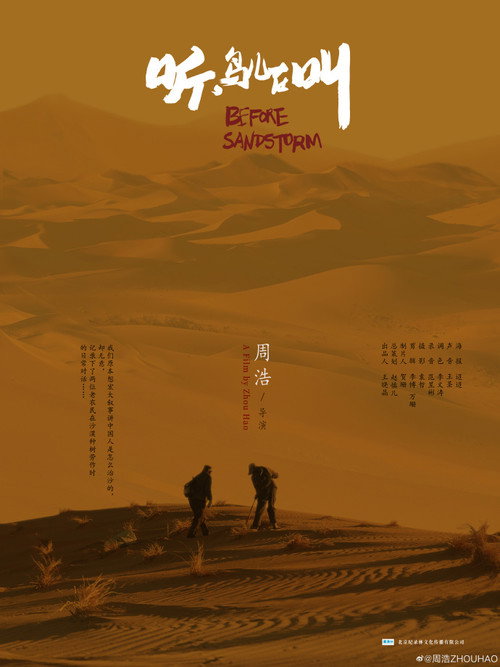 听,鸟儿在叫 封面