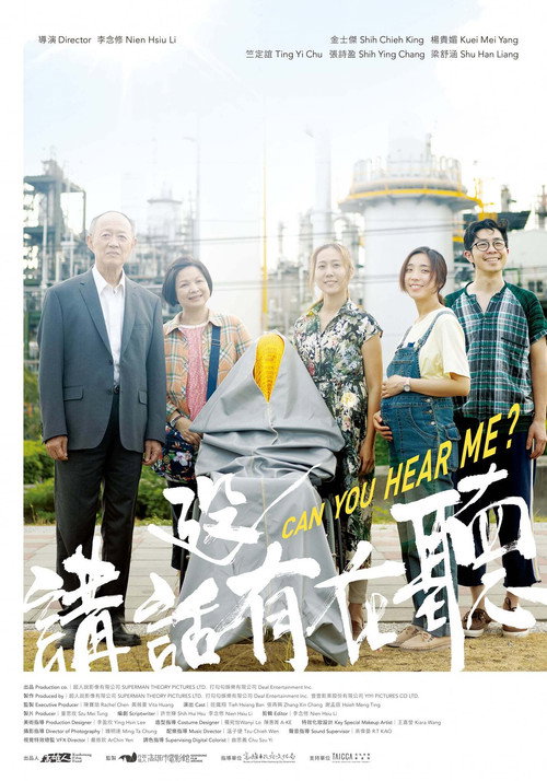 讲话没有在听 封面