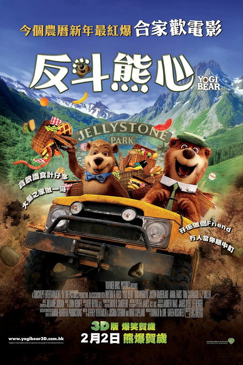 瑜伽熊 封面