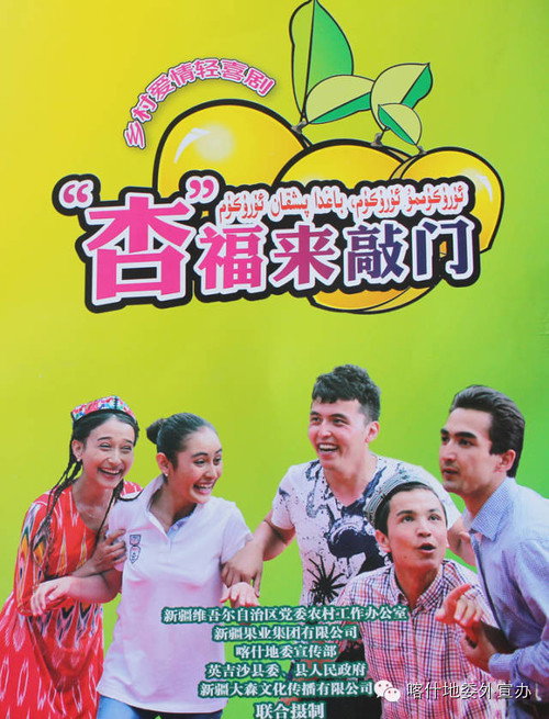 杏福来敲门 封面