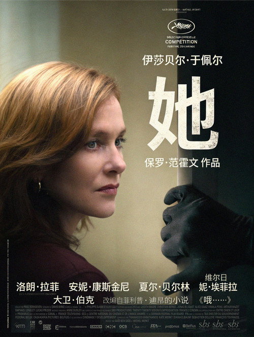 她 封面