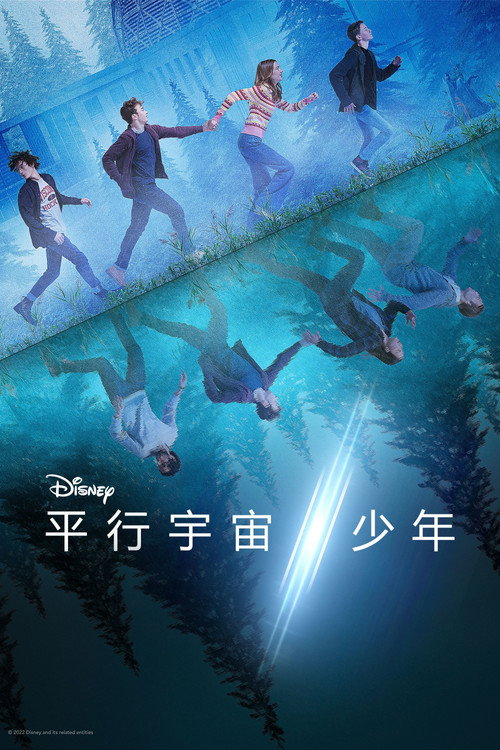 镜像人生 封面