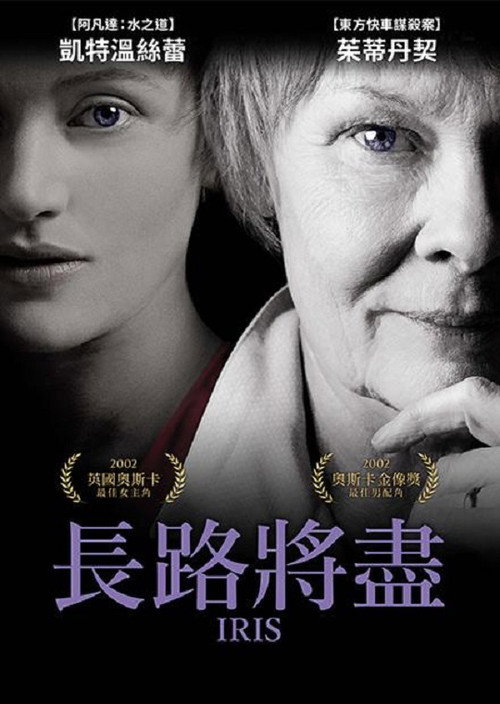 长路将尽 封面