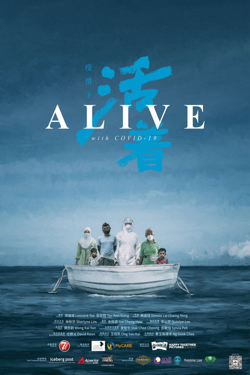 Alive With Covid-19 封面
