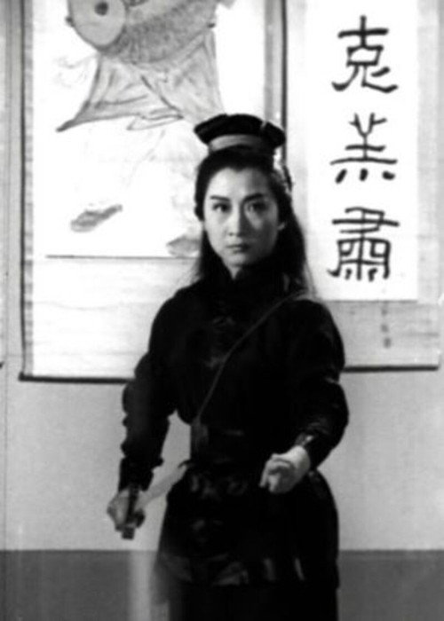 古墓俠侶 封面