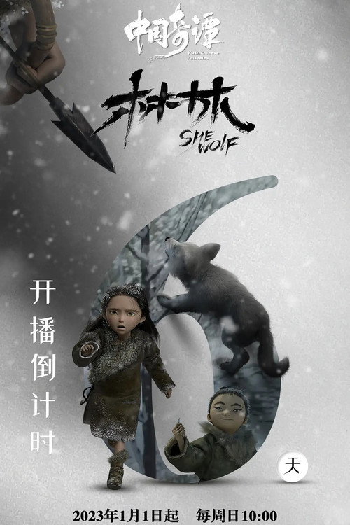 林林 封面