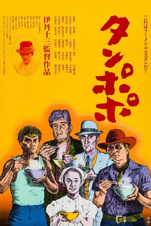 蒲公英 封面