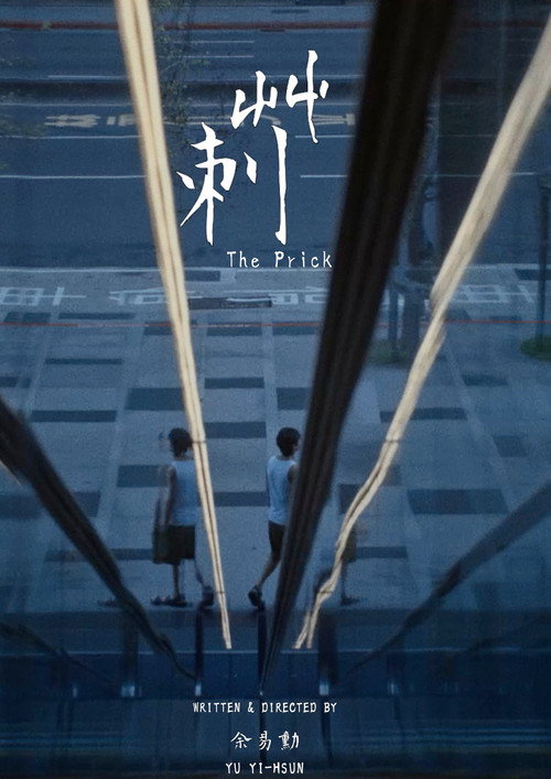 莿 封面