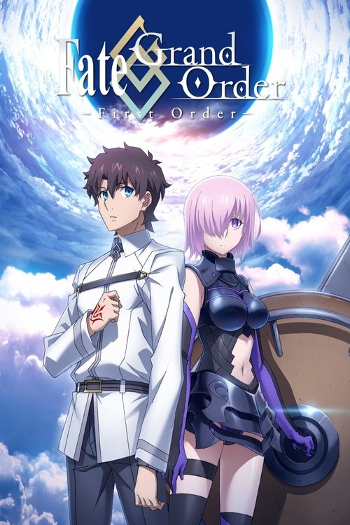 命运/冠位指定:序章 封面