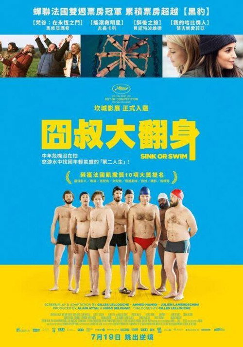 大浴场 封面