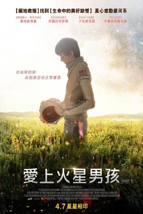 回到火星 封面