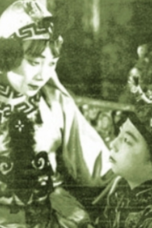 活无常 封面