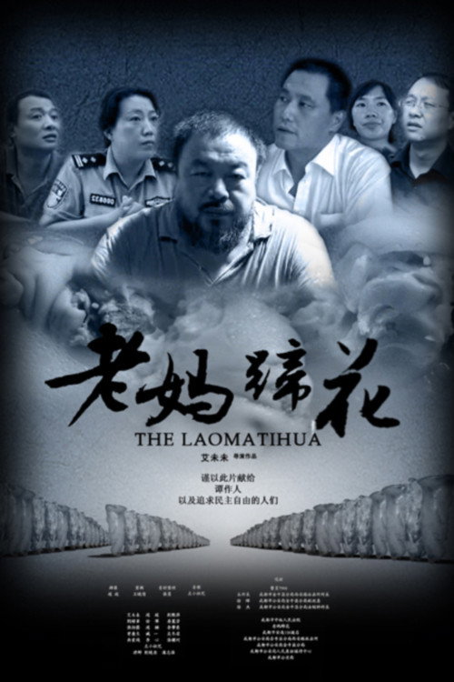 老妈蹄花 封面
