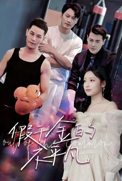 被三个爸爸找回后,开启虐渣人生 封面