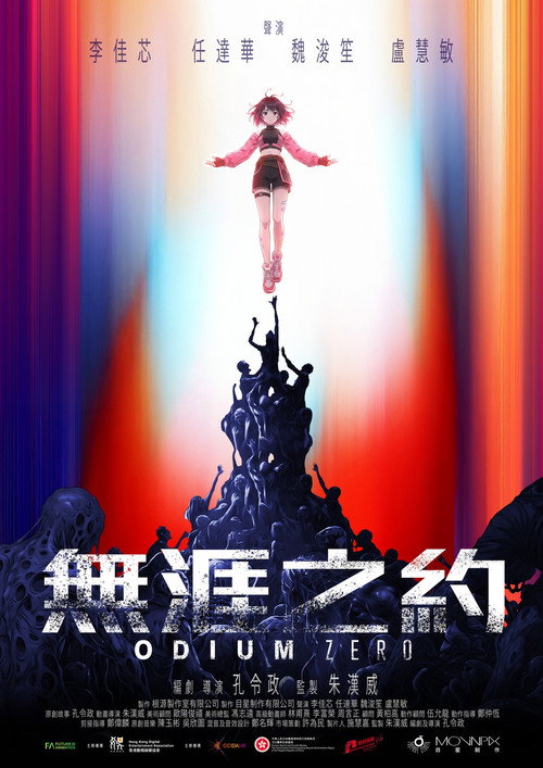 無涯之約 封面