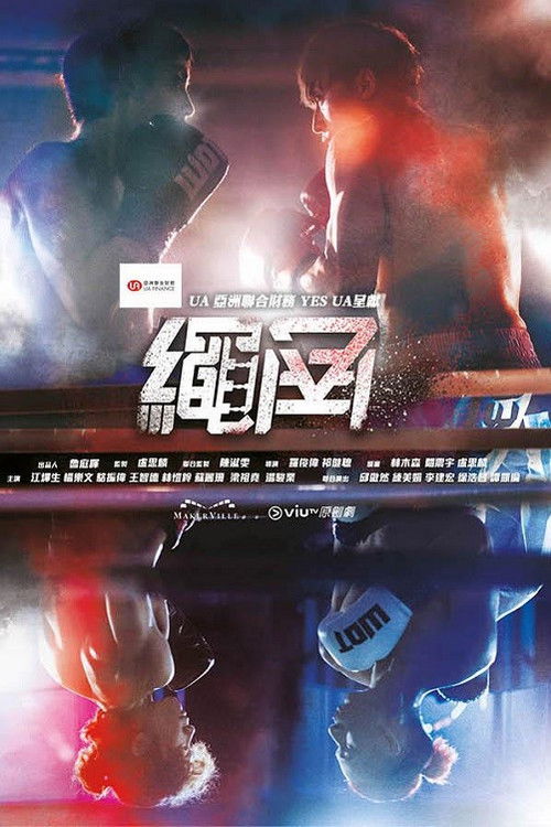 死角 封面