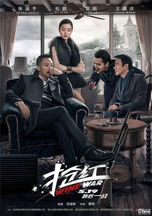 抢红 封面