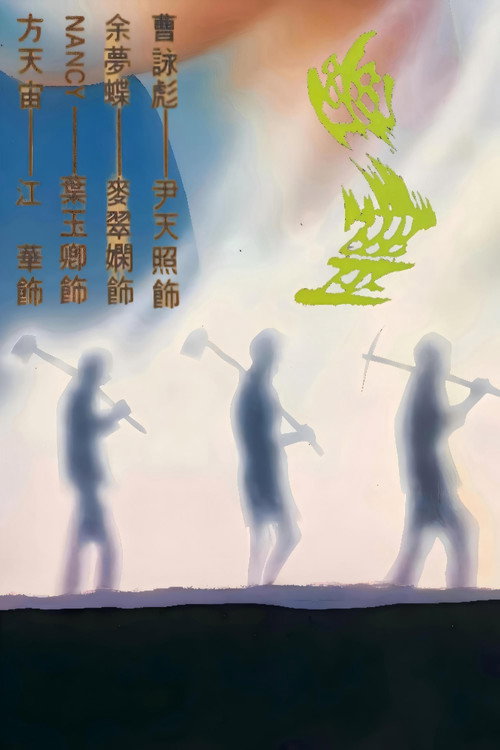 幽灵 封面