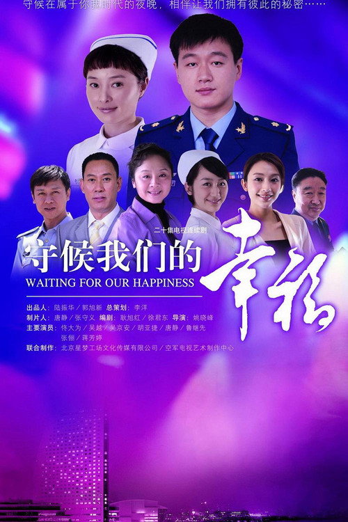 远远的爱 封面