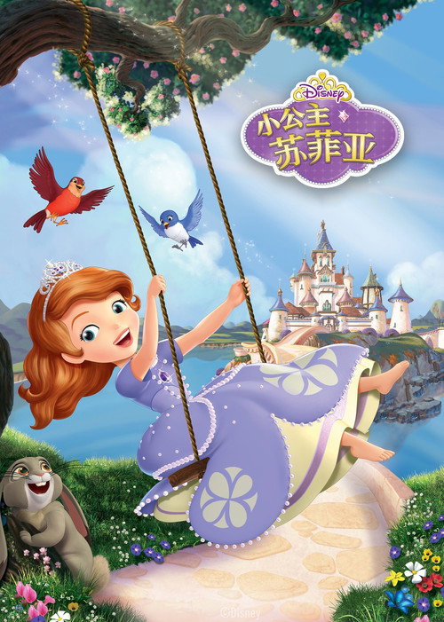 小公主苏菲亚 封面