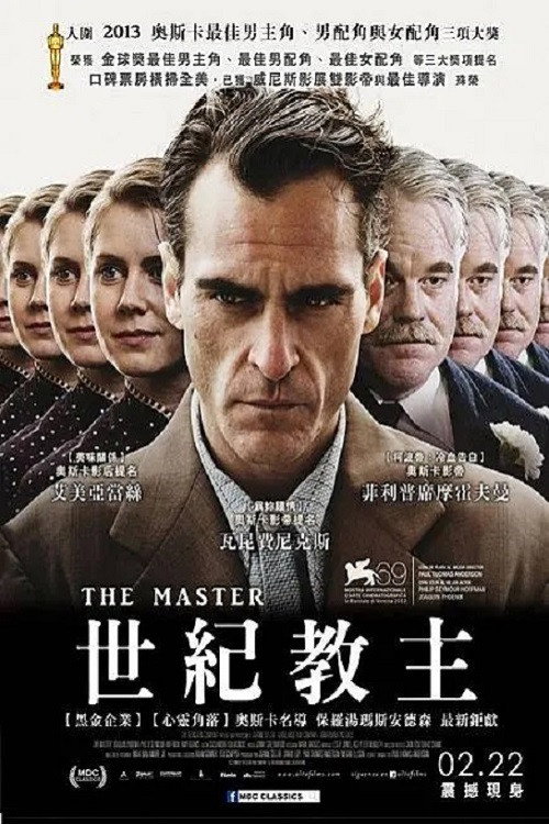 大师 封面