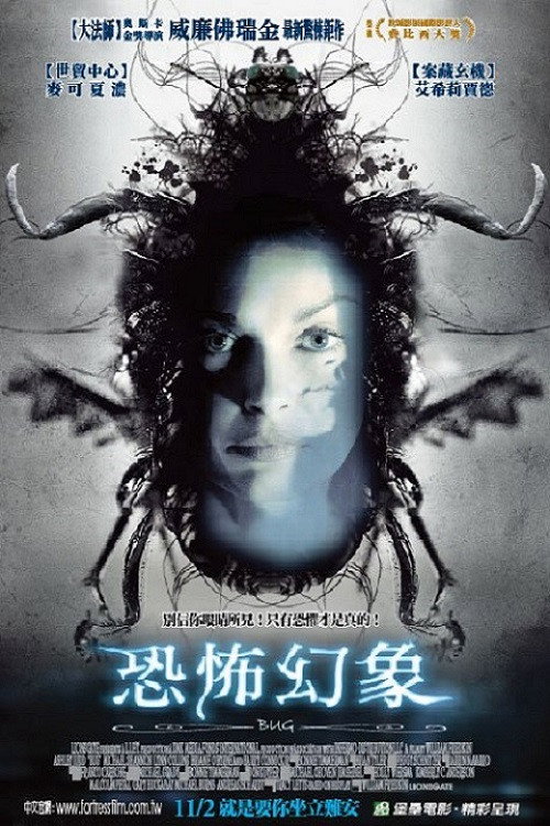 千疮百孔 封面