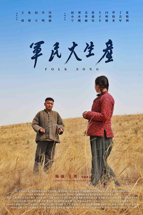 军民大生产 封面