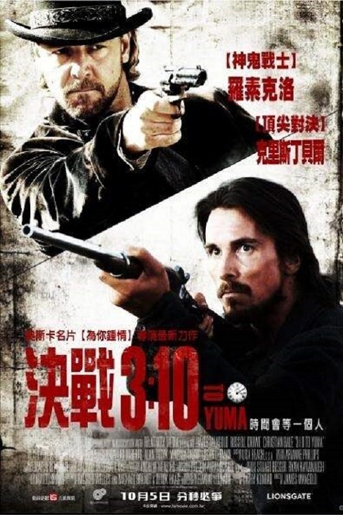 决战犹马镇 封面