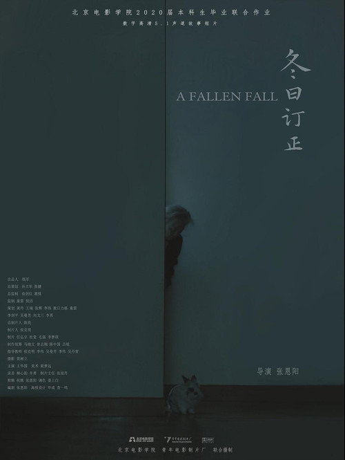 冬日订正 封面