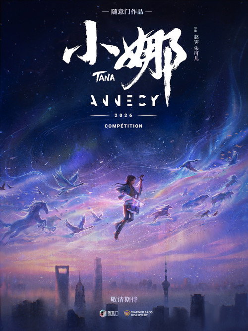 小娜 封面