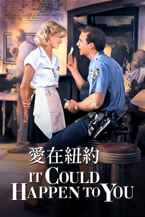 倾城佳话 封面