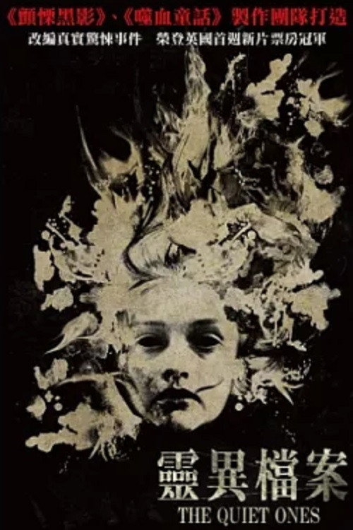 死寂亡灵 封面